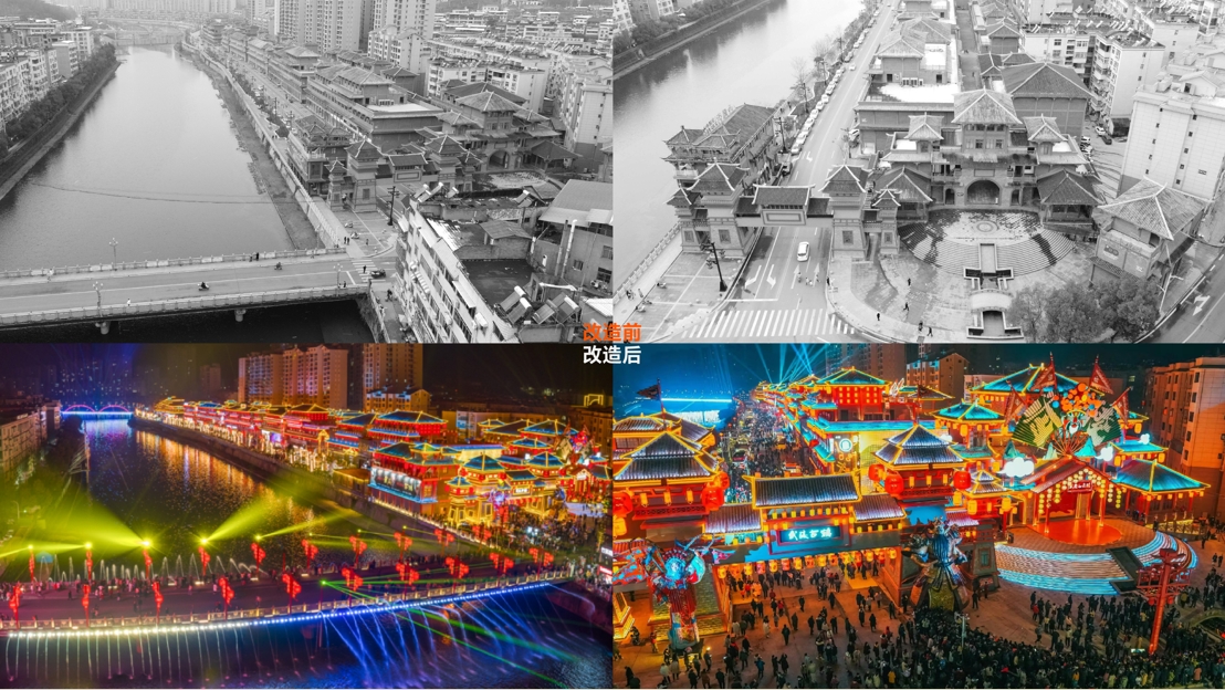 武陵改造.png