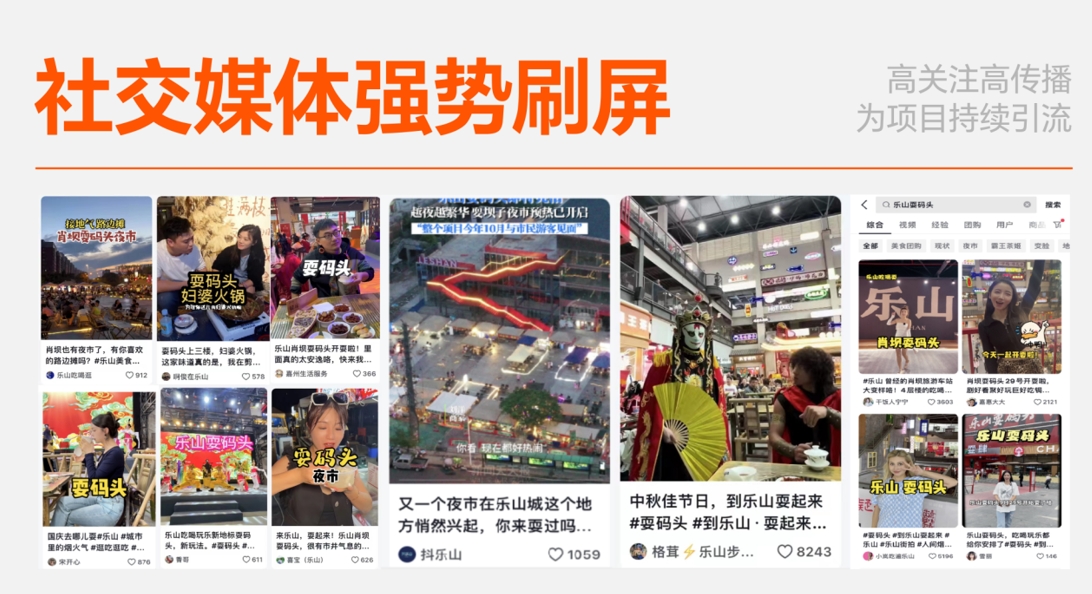 耍马头55.png