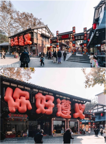 遵义02.png