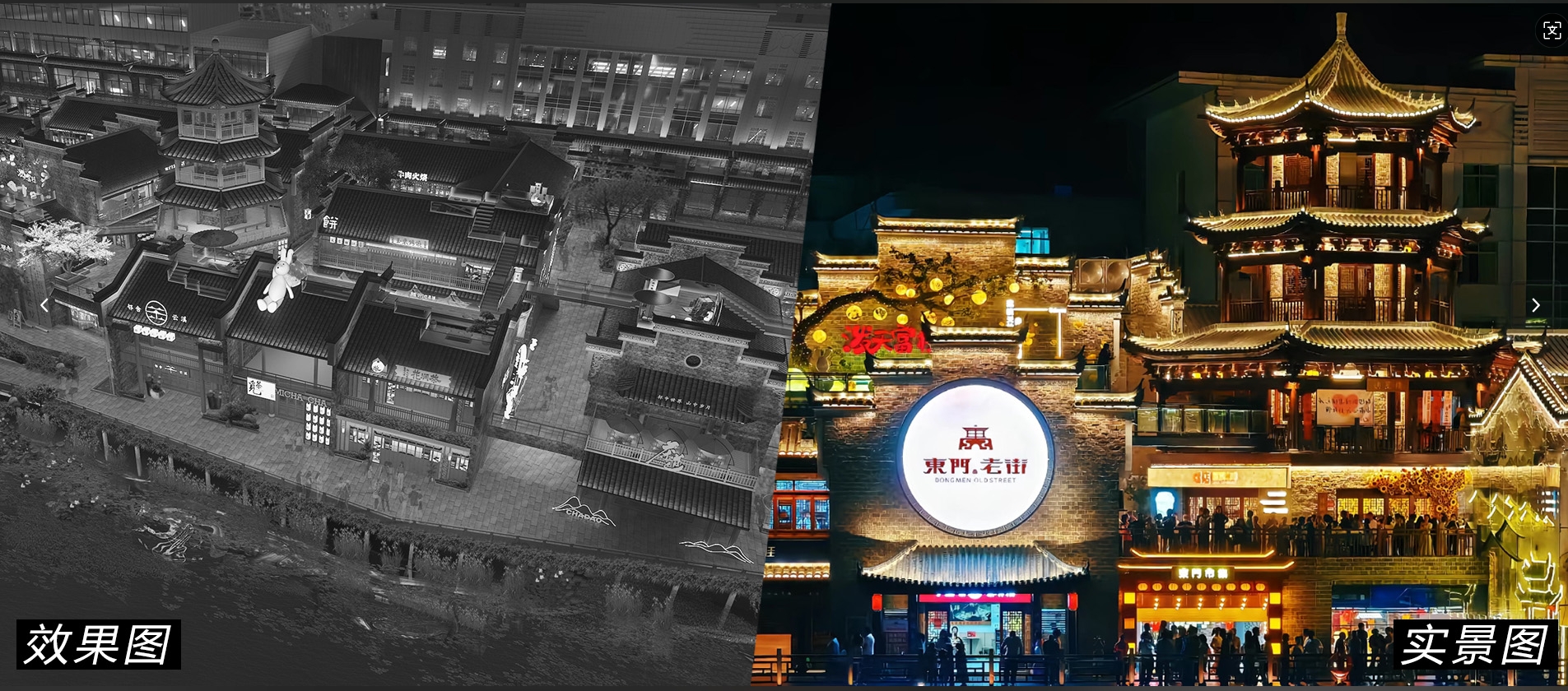 竹溪东门老街 竹溪东门老街.png