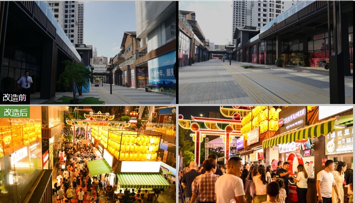 怀化夜市-1 怀化夜市-1.png