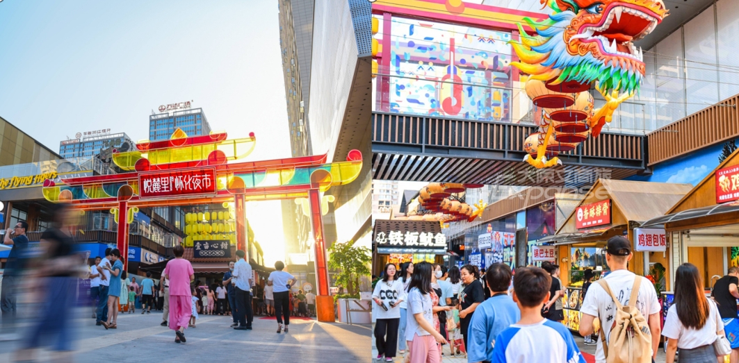 怀化夜市5 怀化夜市5.png